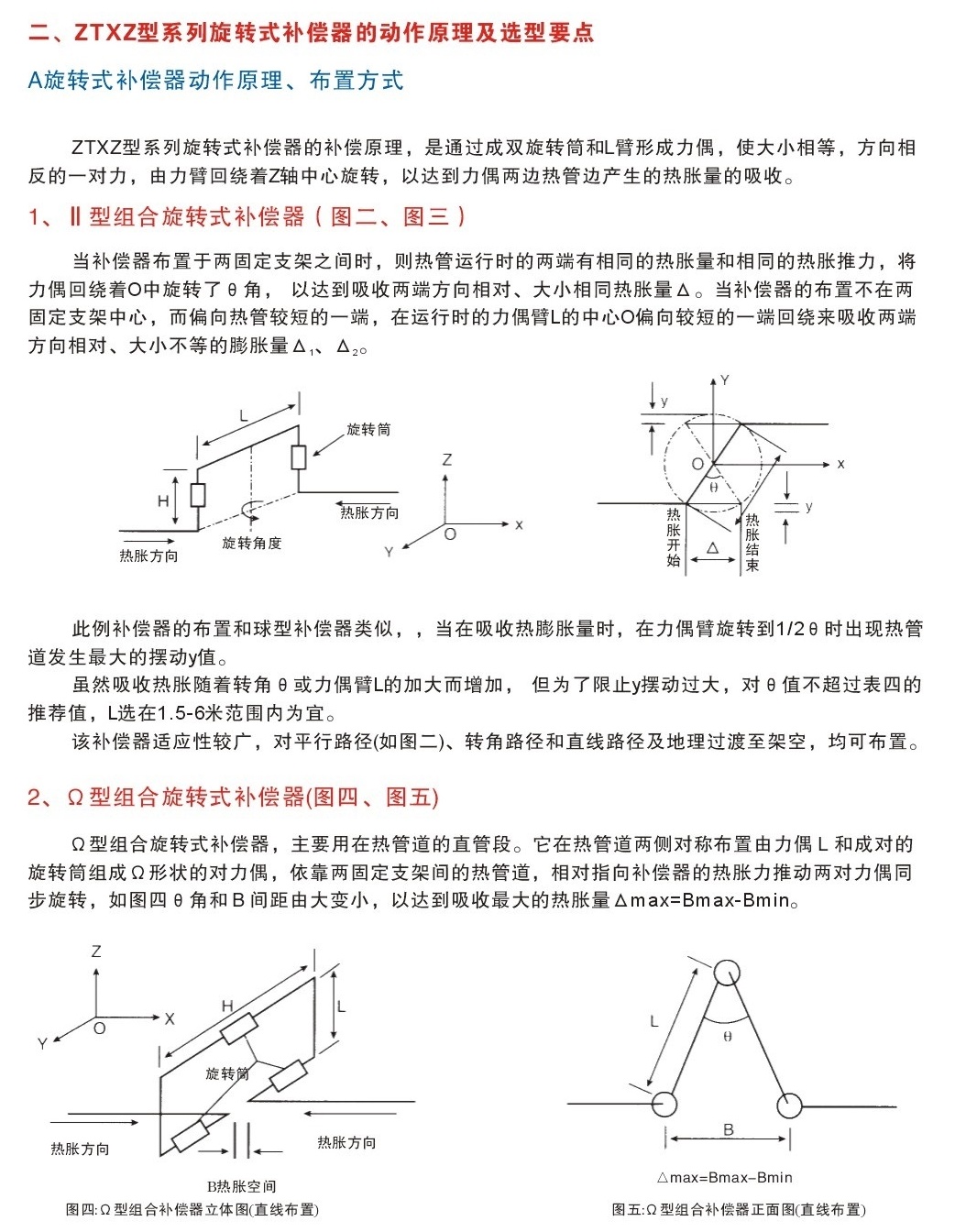 5f722be3-bb93-4576-b4e1-b5941382d3d4_看图王.jpg