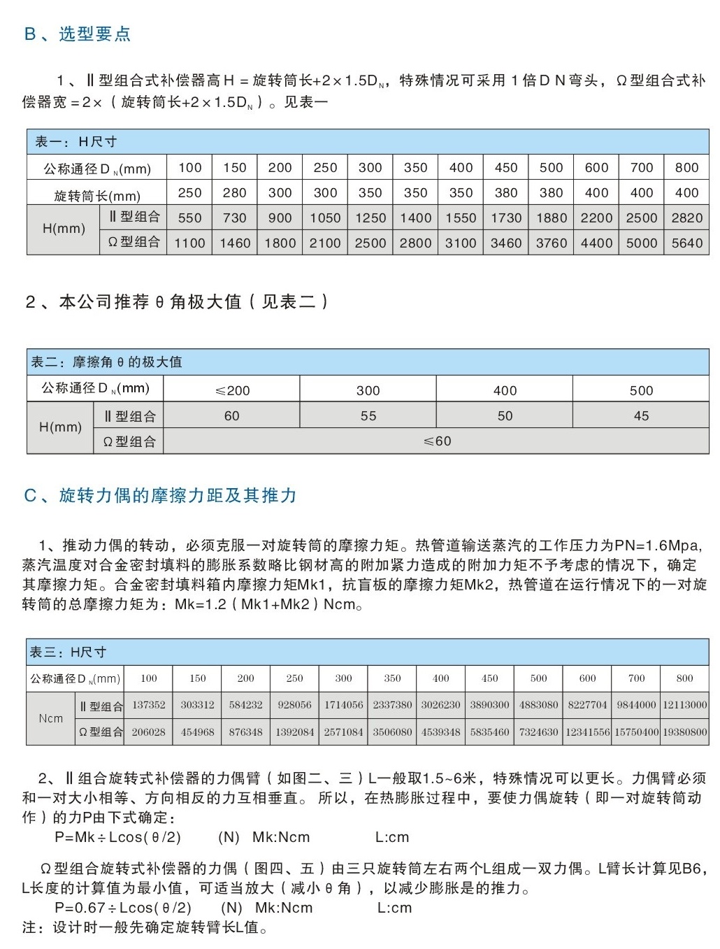 5f722be3-bb93-4576-b4e1-b5941382d3d4_看图王(1).jpg